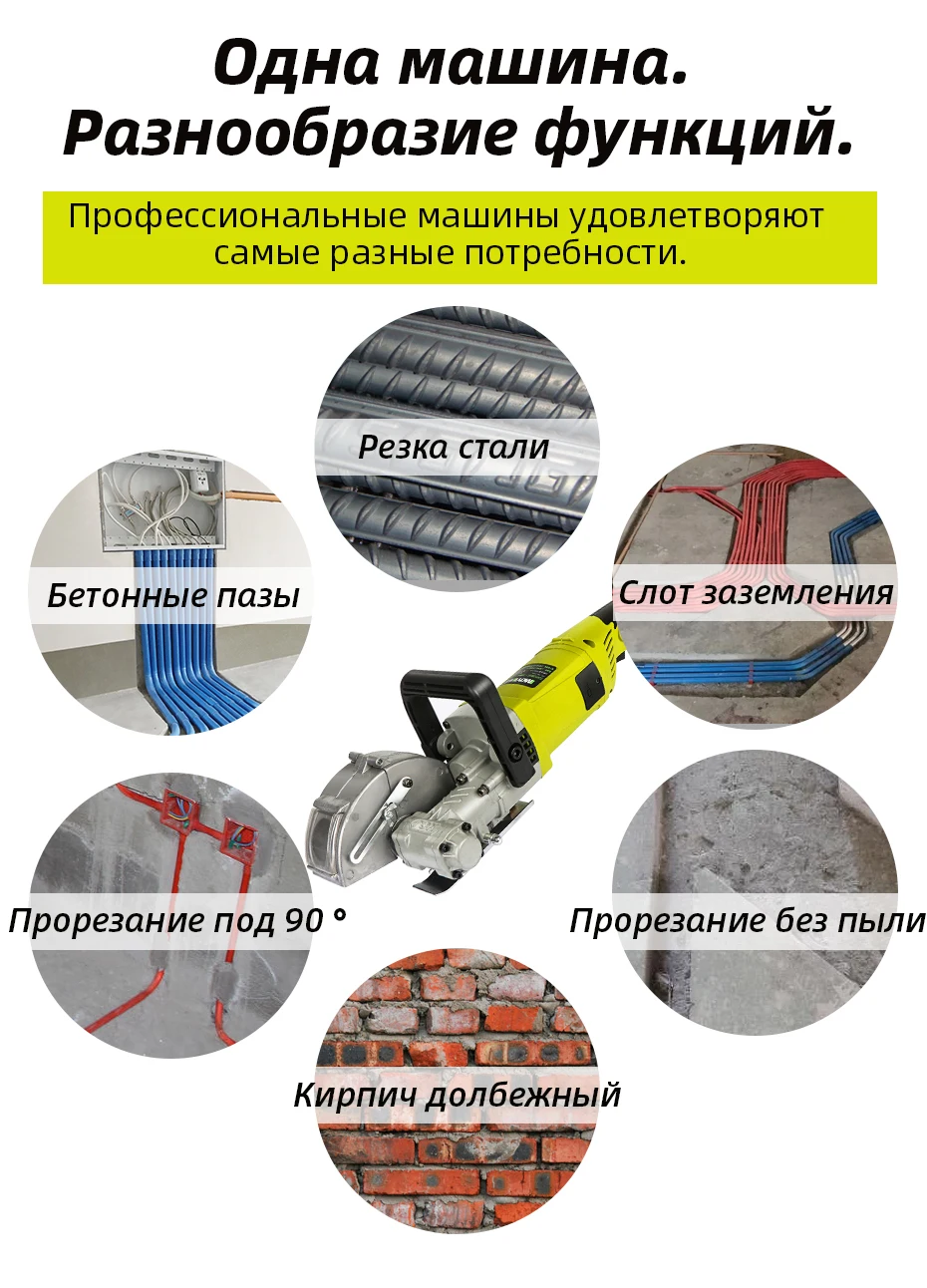 slotting-machine_02