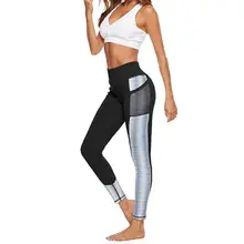 Женские эластичные спортивные штаны для йоги, пряжа молочного оттенка, повседневные однотонные обтягивающие штаны с высокой талией для бега, фитнеса, спортзала, леггинсы H1