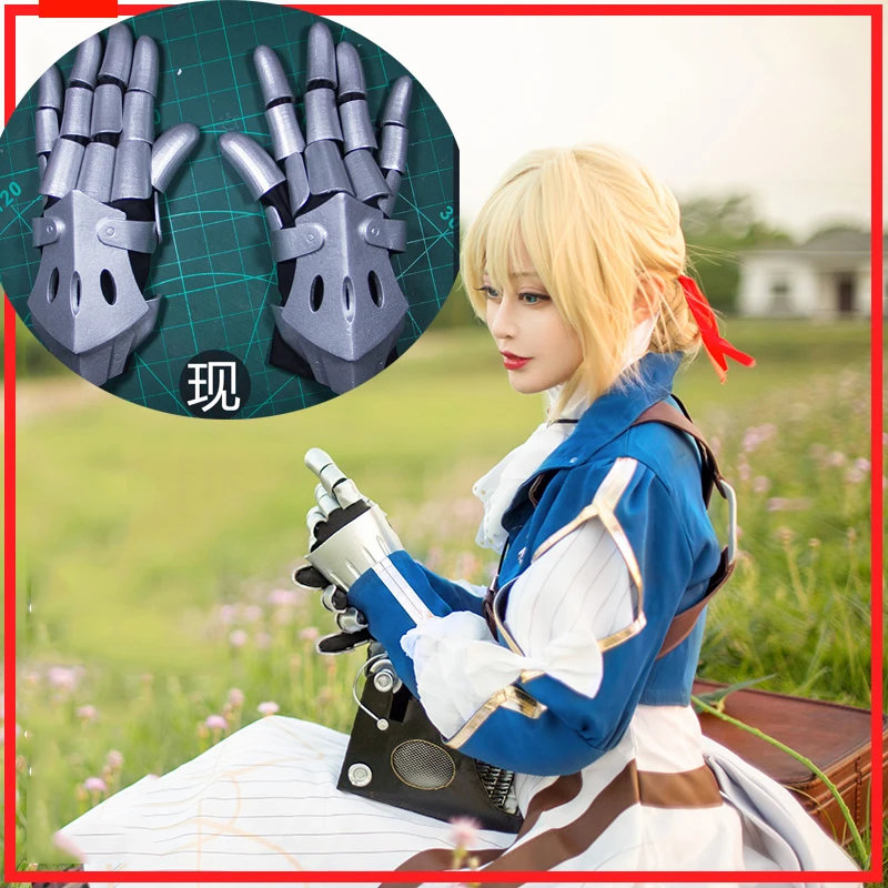

Anime Violet Evergarden Cosplay Hand Armor Anime Cosplay Violet Evergarden Prop Hand Armor Halloween Cosplay props