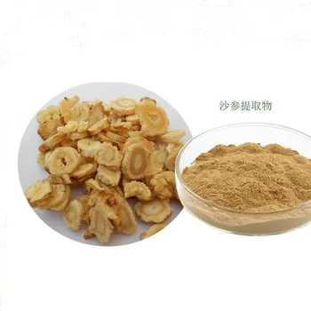 

CN Health Sea Cucumber Extract 20:1 Natural Sea Cucumber Essence Powder 200G Sea Cucumber Concentrated Powder Raw Material