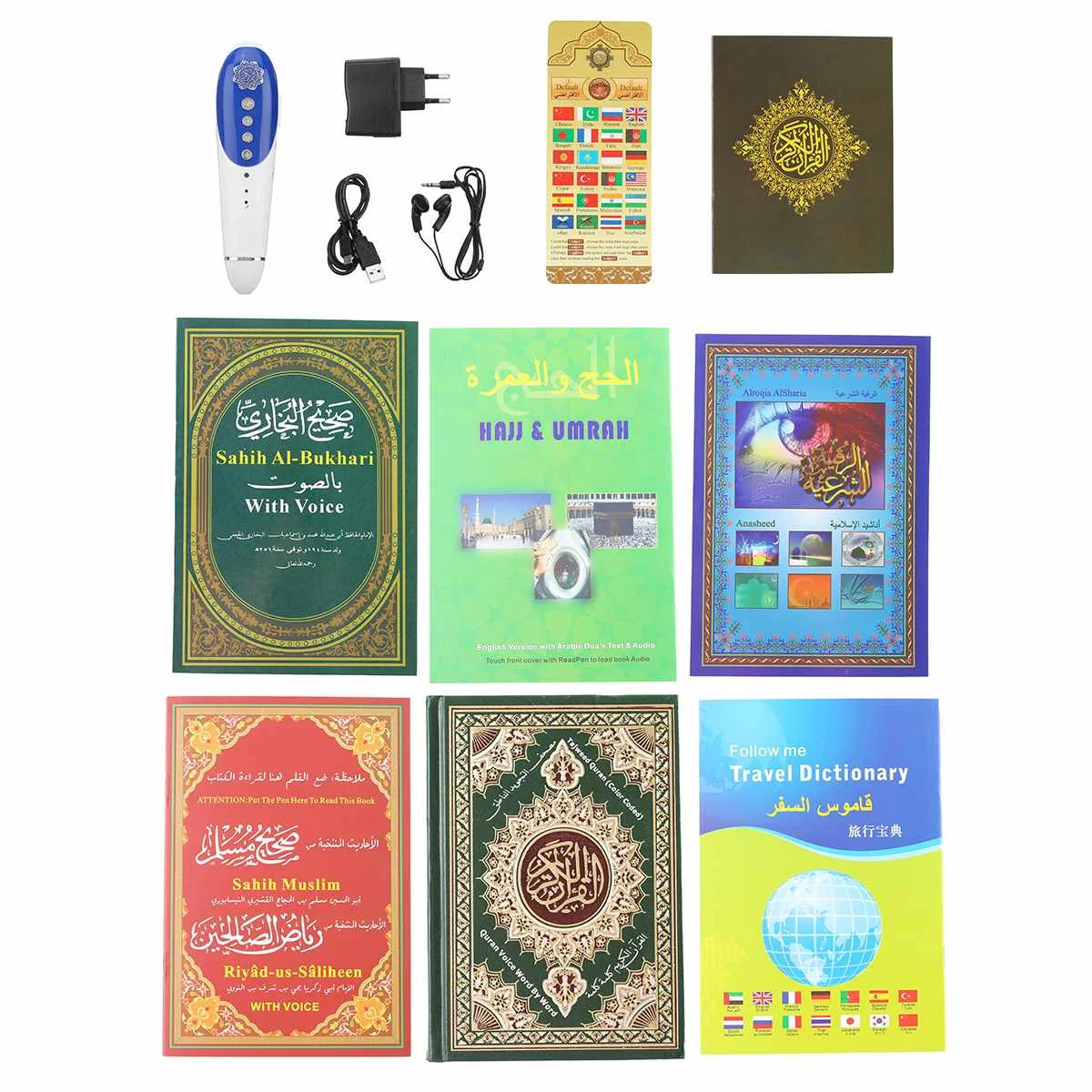 Digital Quran Pen Reader Muslim Islamic Quran Book