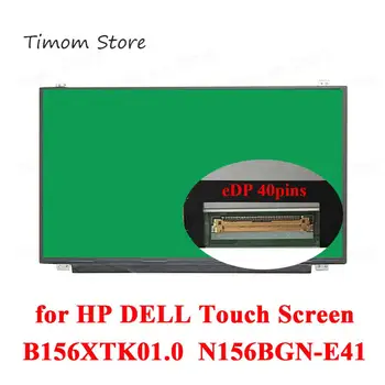 

B156XTK01.0 N156BGN-E41 On Cell Touch LCD Screen 15.6 Laptop Matrix HD 1366*768 eDP 40pins Glossy for HP 15-AC Dell Inspiron 15