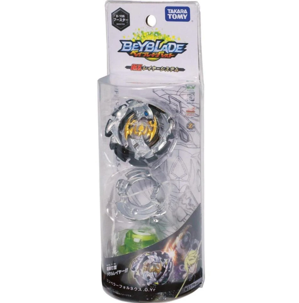 Takara Tomy Emperor Forneus F4 0 Yard 