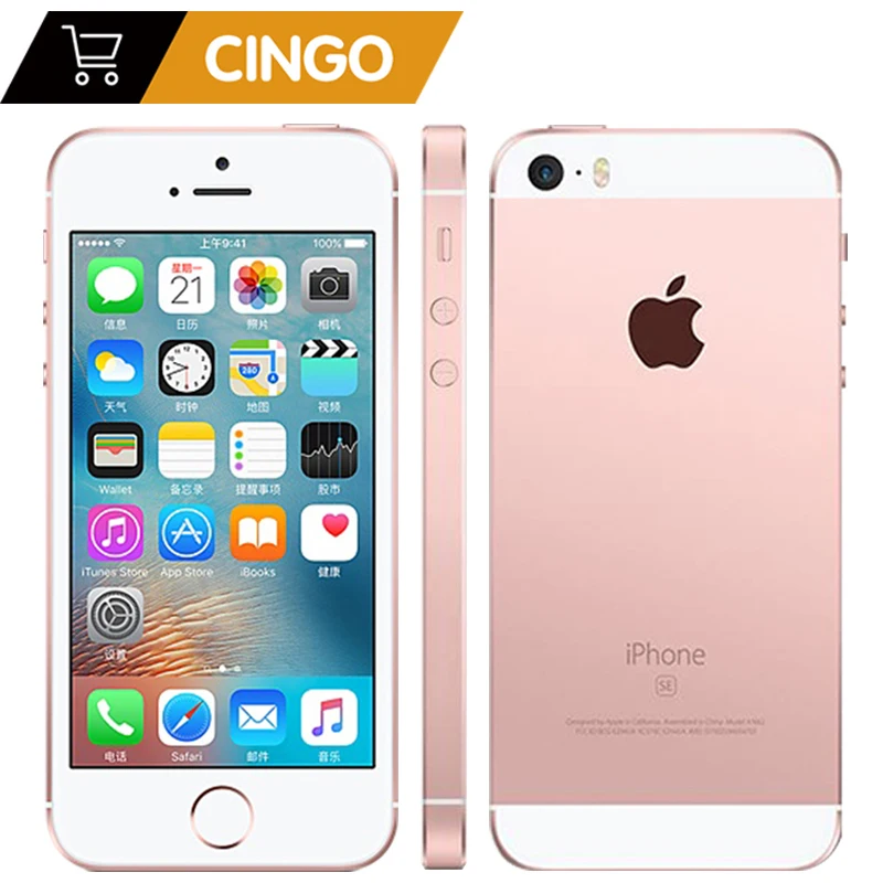 Разблокированные сотовые телефоны Apple iPhone SE LTE 4 0 дюйма 2 Гб ОЗУ 16/64 ПЗУ чип A9 iOS 9 3