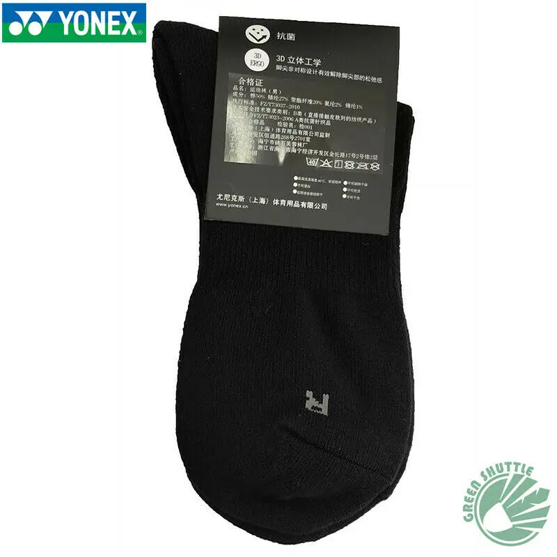 Профессиональные утолщенные Носки для бадминтона Yonex мужчин и женщин мужские