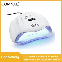 SUNX 54 Вт маникюрная Сушилка для ногтей УФ-Светодиодный УФ лампа для ногтей, Гель-лак леча светильник с нижней 10/30/60/99s таймер ЖК-дисплей Дисплей маникюр