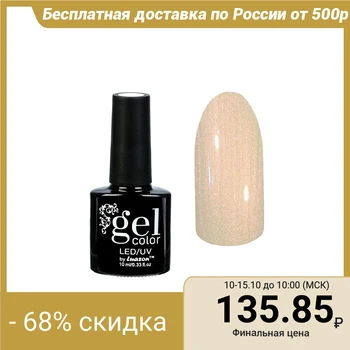 

Three-phase LED / UV gel nail polish, 10ml, color 002 golden beige pearl