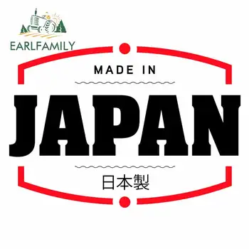 

EARLFAMILY 13cm x 9.2cm for Made In Japan Sign Fine Car Stickers Fashion Occlusion Scratch Vinyl Waterproof Camper JDM Decal