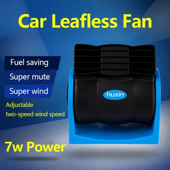 

DC 12V Adjustable Vehicle Bladeless Fan Car Electric Fan360 Bladeless Fan In Car Vehicle Portable Adjustable Silent Air Cooler