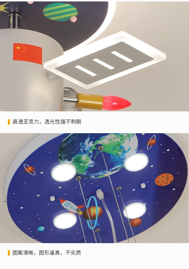 Estrela do Espaço Estrela dos Desenhos Animados das Crianças Lâmpada Menino Criativo Quarto Personalizado Avião Moderna Simples 14 personalizado avião lâmpada moderna simples estrela dos