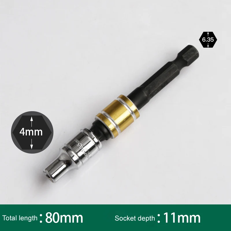 4mm 拷贝