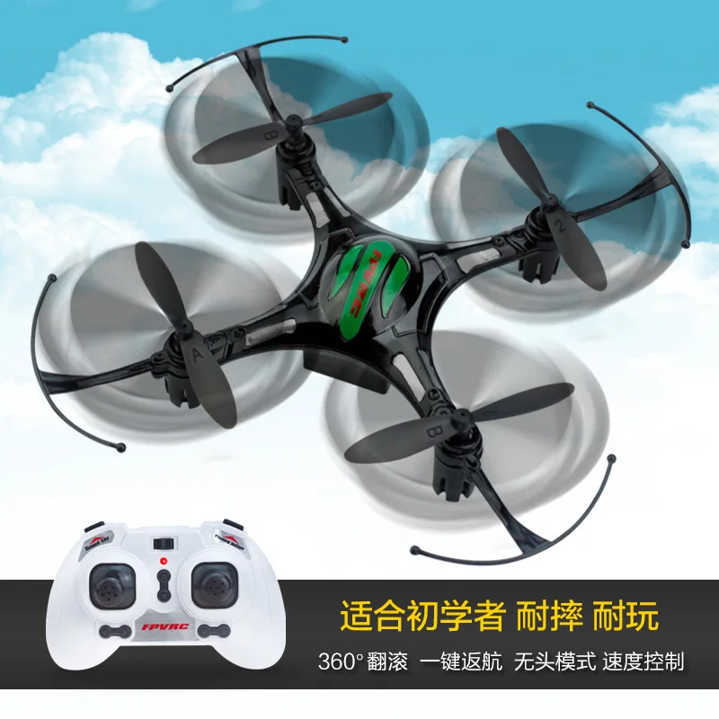 

Quadcopter Unmanned Aerial Vehicle Battle Model Airplane Drop-resistant Remote Control Aircraft Helicopter Toy Novice Practice M