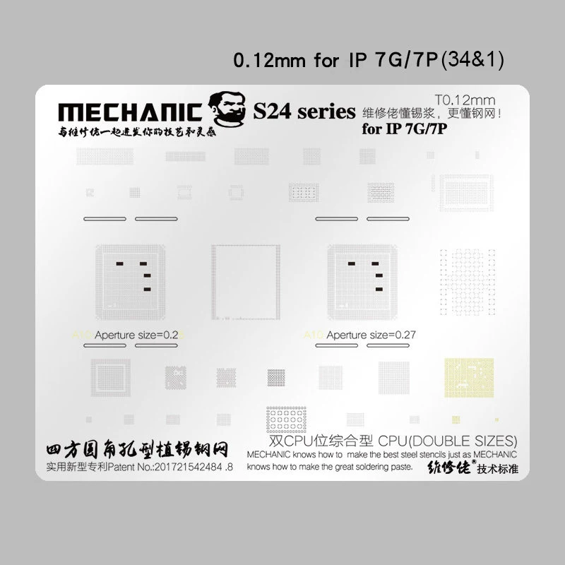 Механик S24 серии BGA трафарет для iPhone 5/5S/6/6 P/6 S/6SP/7/7 P/8/8 P/X cpu универсальный завод Оловянная стальная сетка 0,12 мм