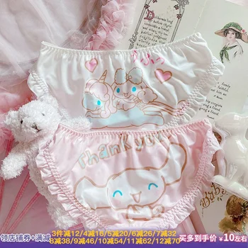 

lovely pink lotus leaf edge sexy cartoon big ears dog underpants lingerie panties women ropa interior mujer majtki damskie thong