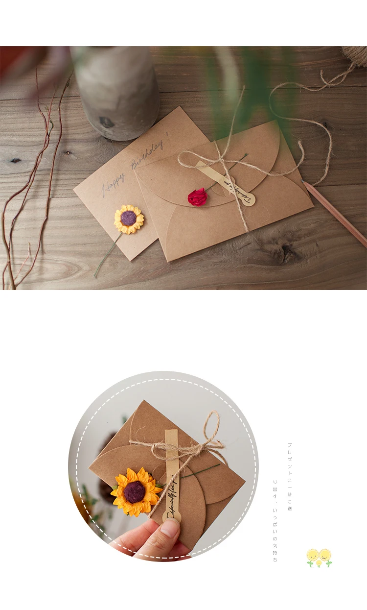 1 шт крафт имитация цветок конверт для поздравительной открытки чистый Ретро креативный Приглашение Свадьба Спасибо День рождения карты вечерние принадлежности