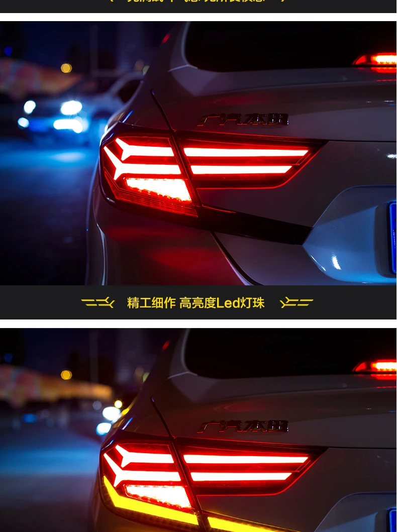 Aiwins для Honda Accord Accord задние фонари 10-й светодиодный задний фонарь Светодиодные задние фары светодиодный