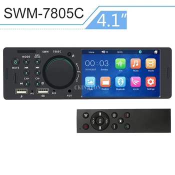 

20Pcs/Lot MP5 Auto Media Player Double Dins USB Bluetooth Audio Car Radio Multimidia 12V FM HD 4.1" Touch Screen Stereo 7805C
