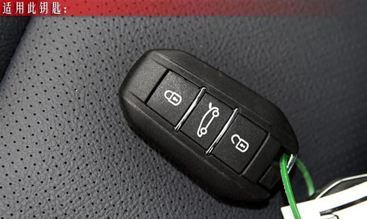 Смарт-Пежо 508 ключ Пежо 2008 ключ чехол 301 peugeot Смарт Три кнопки силиконовый чехол