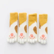 4 × милый узор стол стул ноги вязать Чехол протектор носки рукава