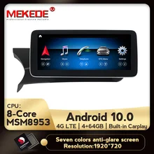 MSM8953 android 10,0 coche multimedia player navegación gps para Mercedes-benz Clase C W204 2011-2013 NTG4.5 Anti-glare azul pantalla