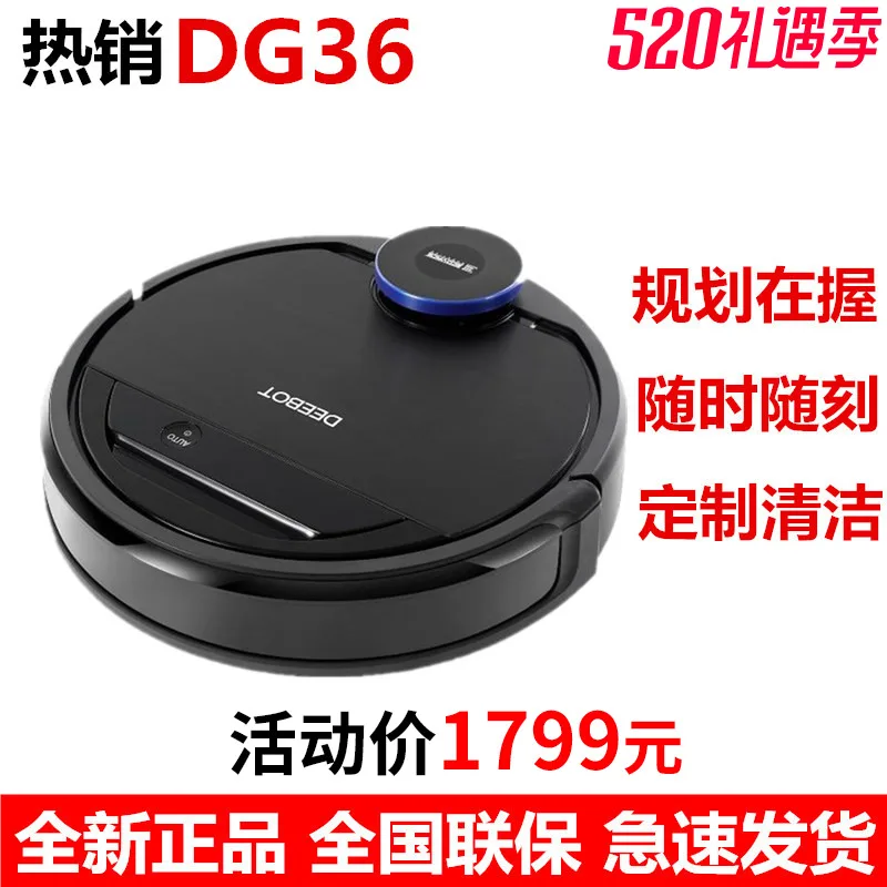 

Cobos Treasure DG36 Intelligent Laser Sweeping Machine People with a Global Planning Scrubbing to Mop the Floor Cleaner
