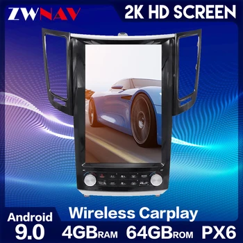 

12.1 Inch vertical screen Android 9.0 Car Multimedia Player For Infiniti FX FX25 FX35 FX37 Qx70 GPS Navi Radio stereo head unit