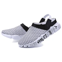 TaoBo/мужские тапочки на плоской подошве; спортивная обувь; коллекция года; мужские болотные сандалии с сетчатым покрытием; легкая обувь без шнуровки