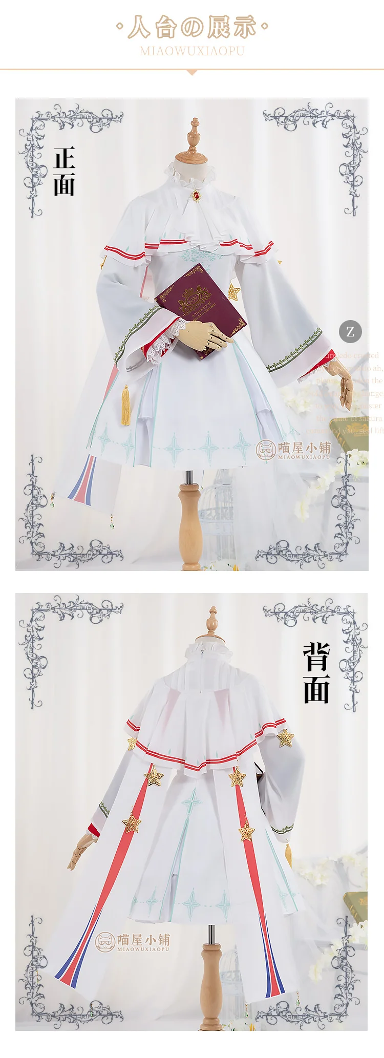 Карточка Captor Sakura во имя звезд хор униформа для косплея F