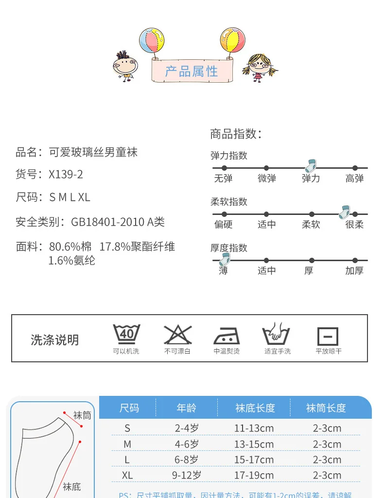 Xi language/семейные сетчатые носки для малышей дышащие детские носки для мужчин и женщин без рисунков милые детские носки с рисунками