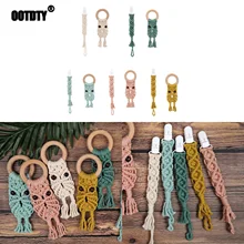 2 шт./компл. DIY ручной работы детская пустышка на цепочке с прищепкой, цепочка для пустышки для детей зажим Прорезыватель для зубов