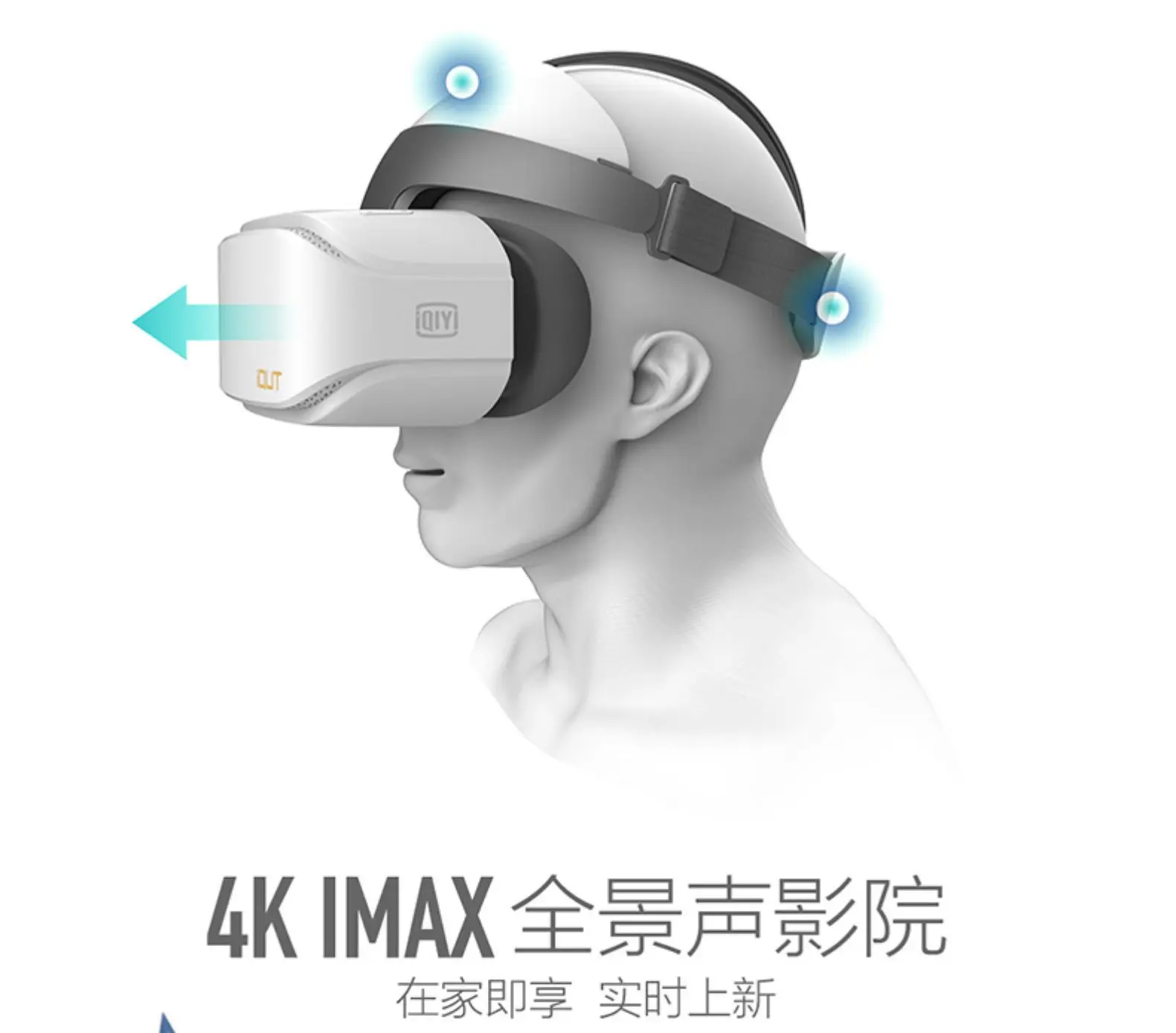 A2 S  stand-alone VR HMD