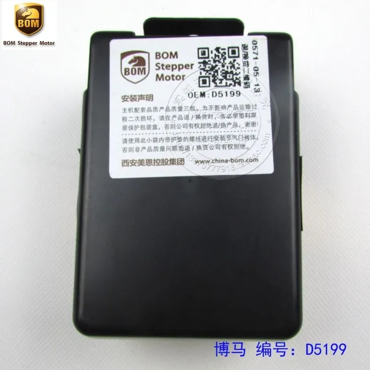 D5199 двигатель на холостом ходу