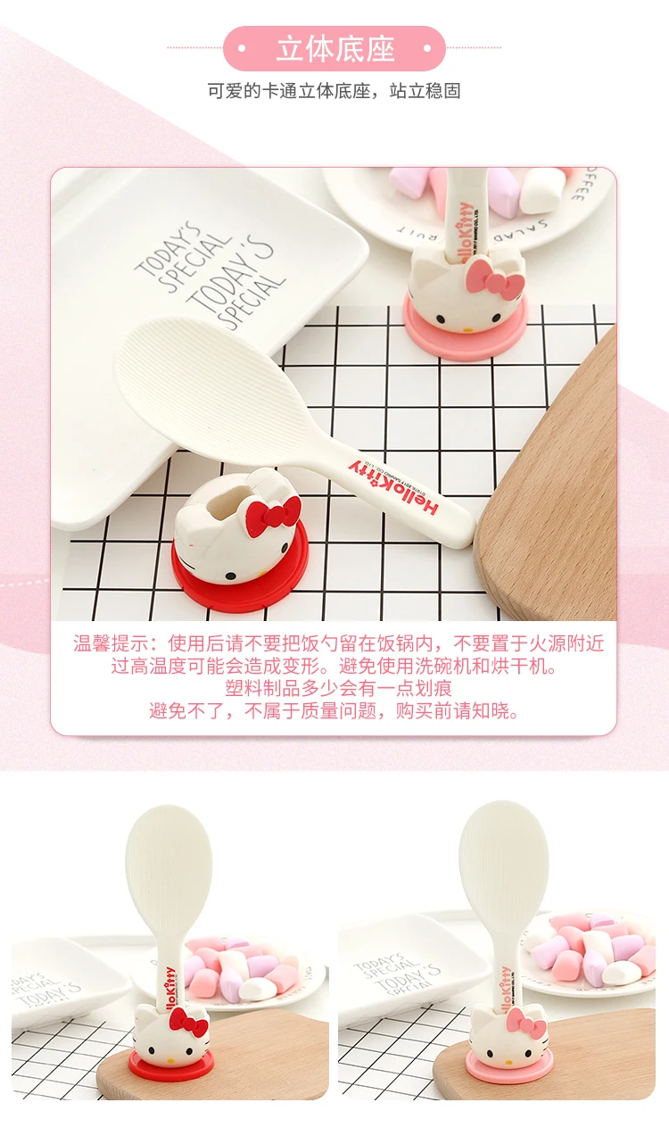 Hello kitty кухонная Милая рисоварка Вертикальная рисовая ложка рисоварка большая Бытовая антипригарная пластиковая Милая кухонная рисовая лопатка