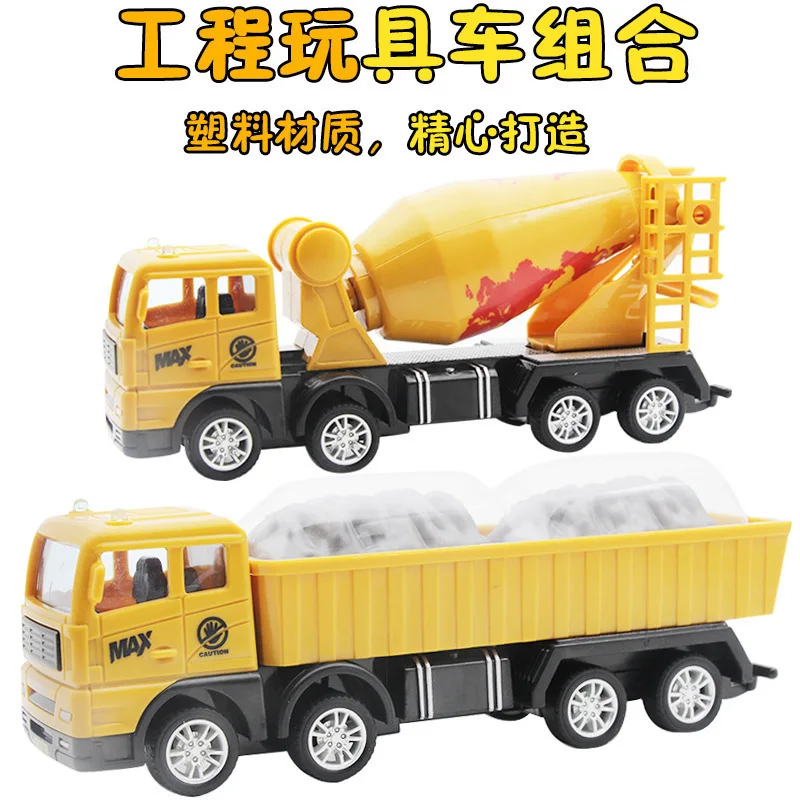 

Hot Sales Inertia Engineering Vehicle Toy Set Children Dig Bulldozing Hook Machine Boy Car Transportation Tilting Cement