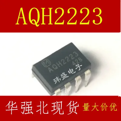 10 шт. AQH2223 DIP-7 aqh2223