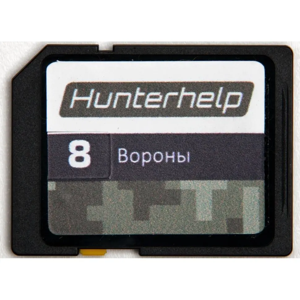 Карта памяти Hunterhelp №8 Фонотека «Ворона». Версия 1