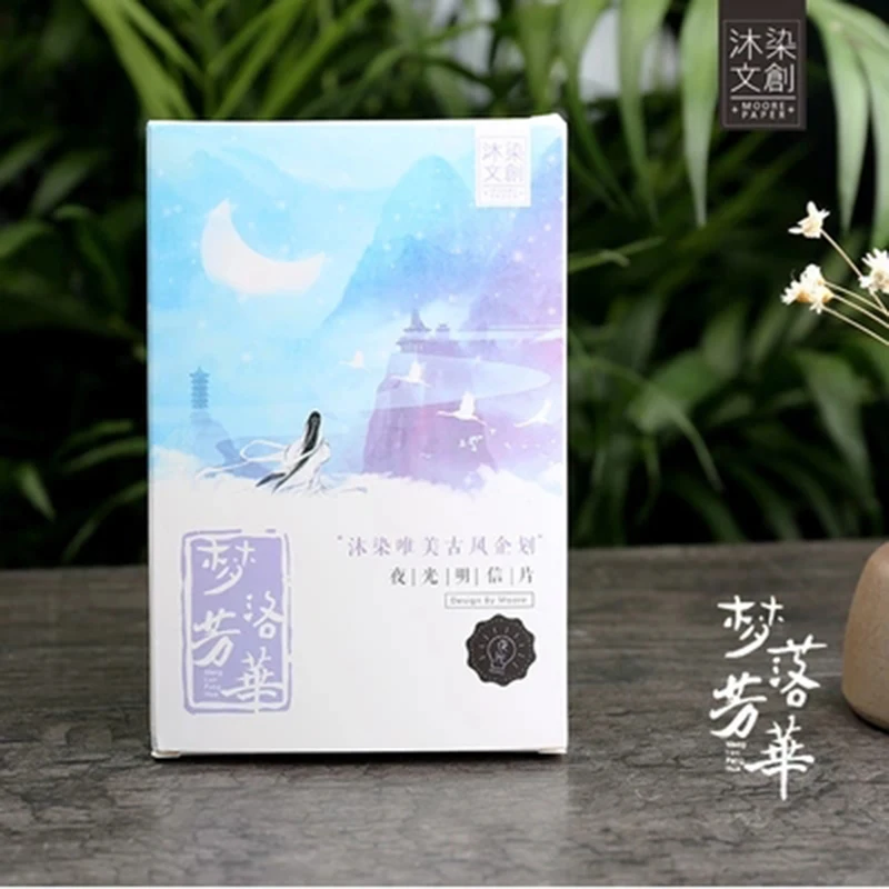 30 листов/лот мечта Falling Fanghua Классический китайский стиль Открытки творческие открытки/Поздравительные открытки/модный подарок