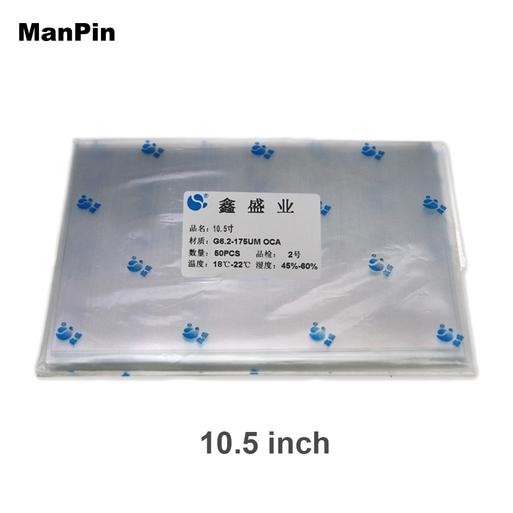 50pcs/bag 175um Screen OCA Film LCD Touch Display