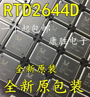 RTD2644D RTD2644DD LQFP176