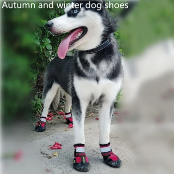 

Winter dog shoes ，4pcs/set， large, medium and small dogs, non-slip, rainproof, warm dog boots, suitable for all breeds