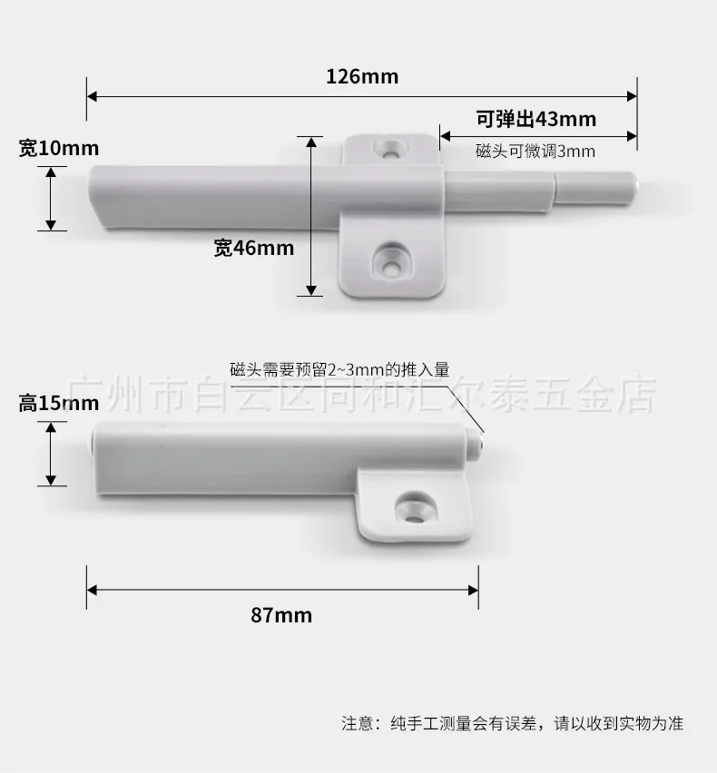 Manufacturers Direct Selling Handle Free Floor Knob Rebounder Hidden Magnetic Touch Door Stopper Self-Elastic Maker Cabinet Door