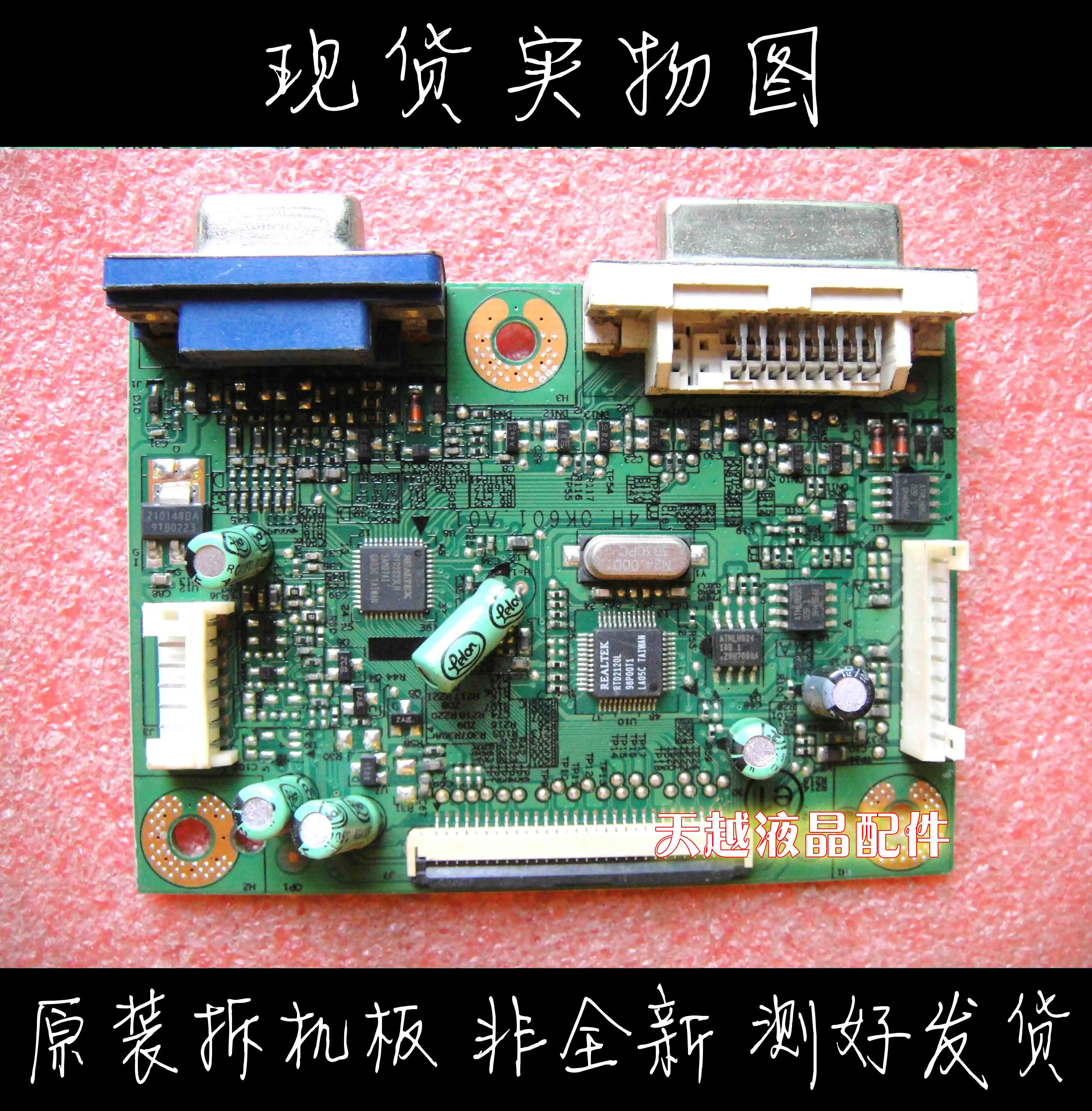 Acer X193w C Display Decoding Motherboard 4h.0k601. A01 Screen Ltm190bt03 -  Lcd Monitors - AliExpress