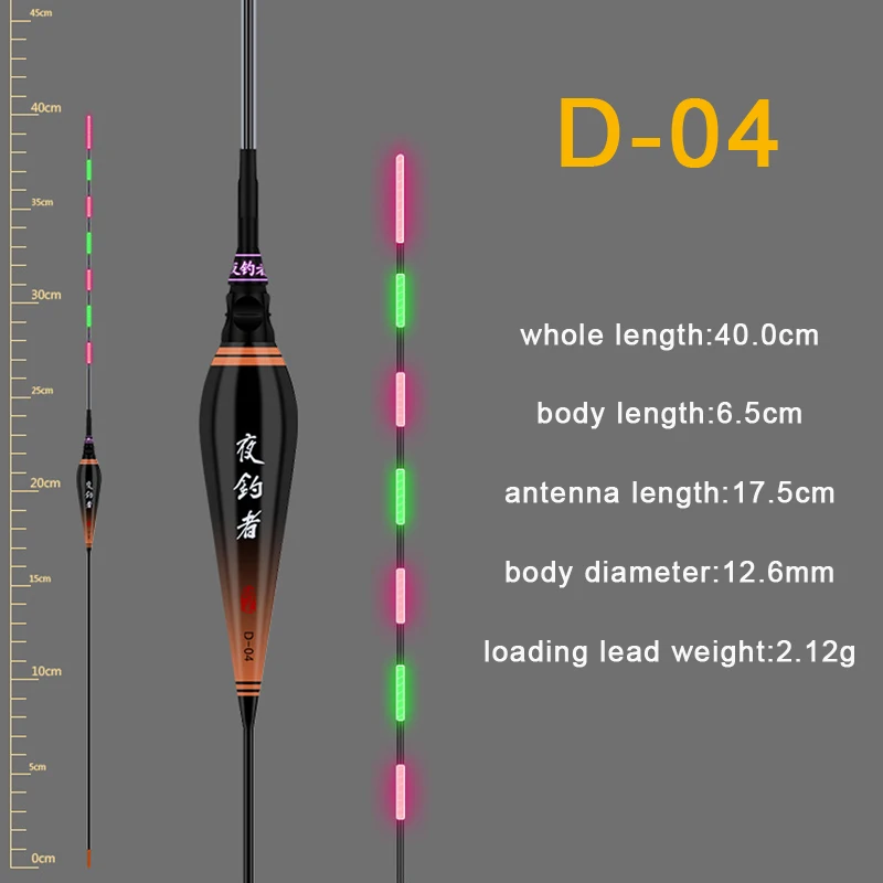 Поплавок для рыбной ловли с мелкой водой, Светодиодный светящийся поплавок, Высокочувствительный электронный поплавок для рыбной ловли, аксессуар для снастей - Цвет: D-04