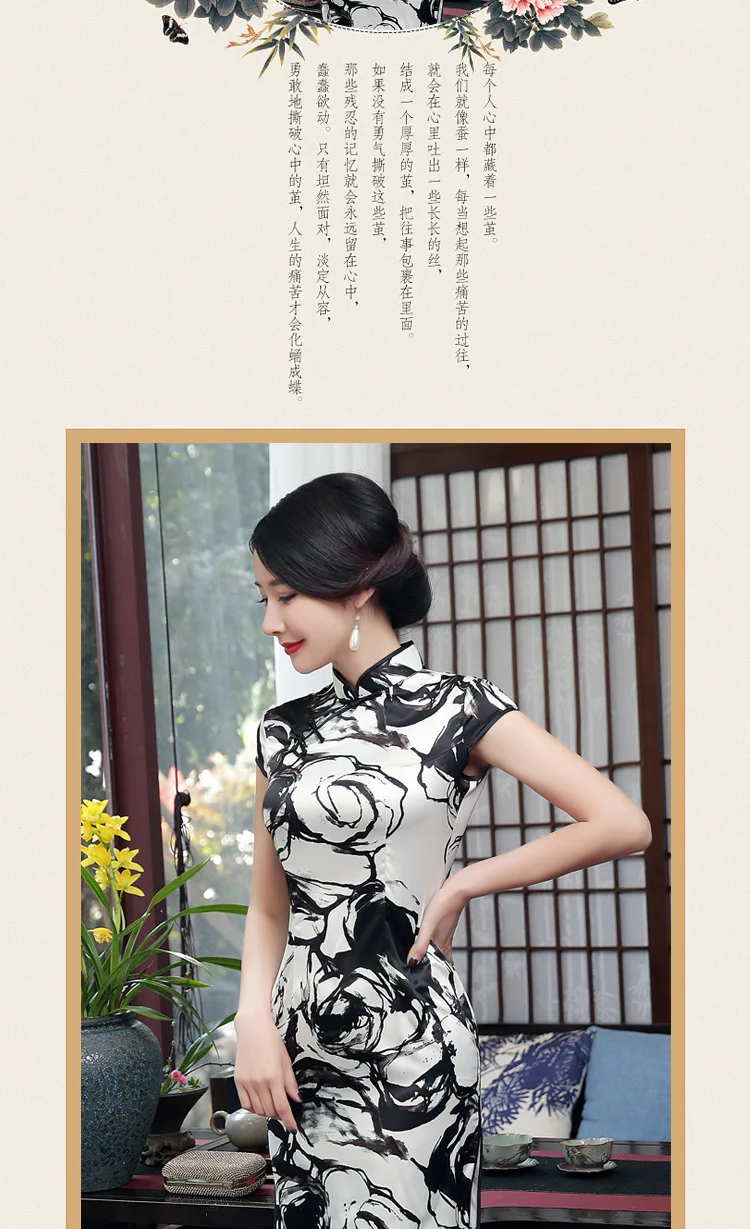 Весна и лето стиль Улучшенный чёнсам китайский костюм Мода ретро китайский стиль окрашенный шелк ткани Короткие Sle