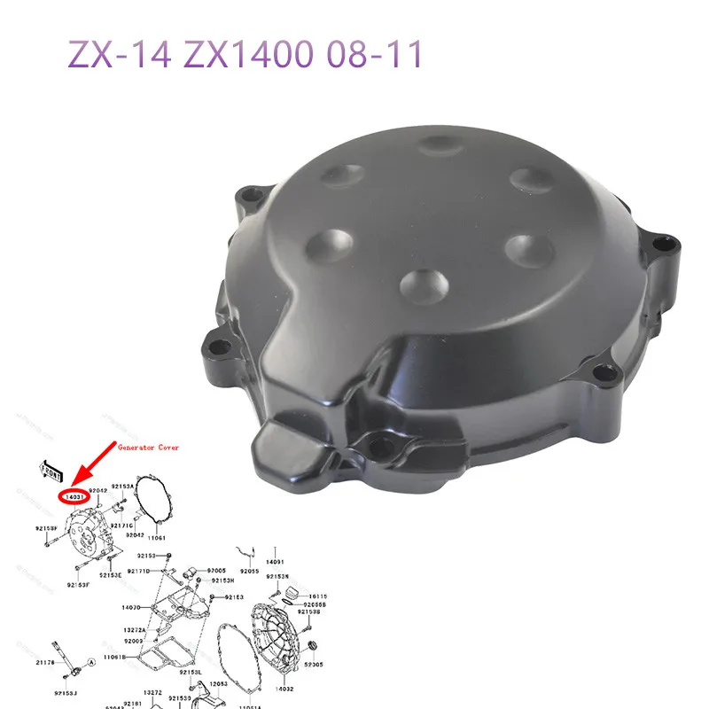 Крышка для мотоциклетного двигателя Картера генератора Kawasaki Ninja 1400 ZX-14 ZX1400 2008-2011 |