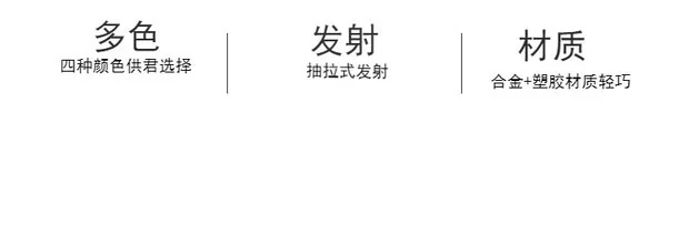 Meng huan tuo luo, стиль, 4 поколения, взрывной пистолет, Эмиссионный сплав, бейблэйд, фэнтези, битва, tuo luo, игрушка для мальчиков