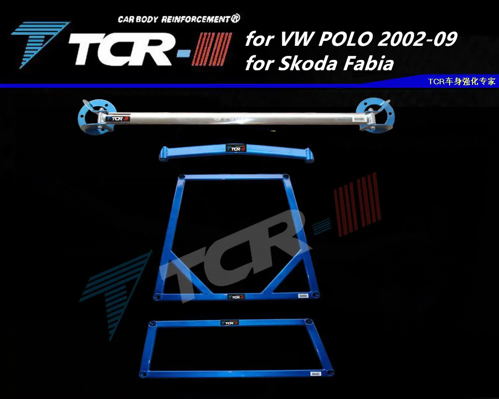 Suspension Strut Bar For VW POLO 2002-09 Skoda Fabia Car Accessories Stabilizer Styling Auxiliary Tank Tension Rod | Автомобили и
