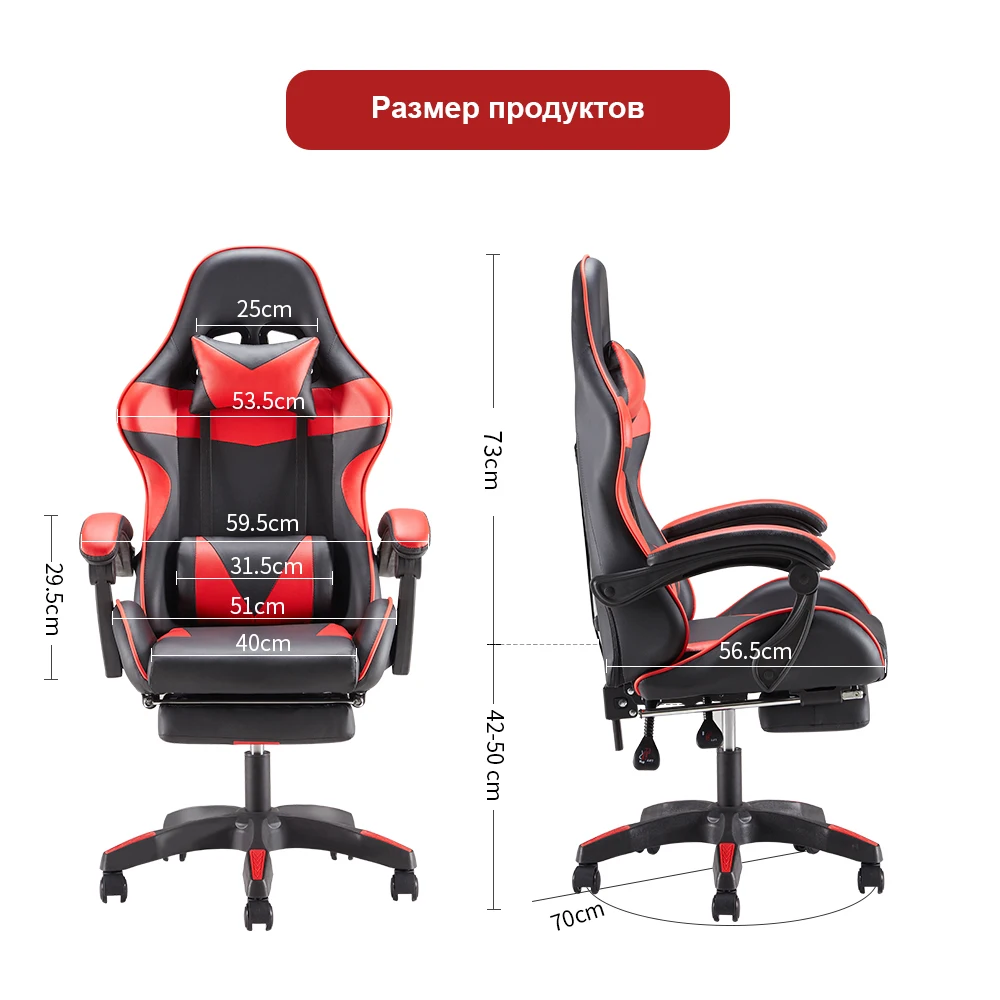 Мягкий кожаный игровой стул высокое качество лежащее кресло для компьютера