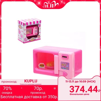 

Home appliances "Microwave", light, battery operated