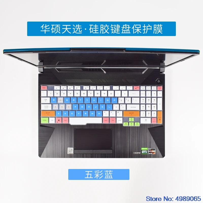 Keyboard Cover Laptop Keyboard cover protector For ASUS TUF Gaming F15 FX506LI FX506LH FX506 / Asus TUF F17 FX706LI FX706HEB FX706 FA706 Gaming